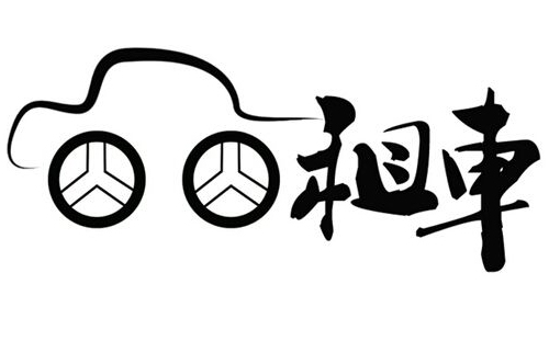 汽車(chē)租賃公司網(wǎng)站建設(shè)方案